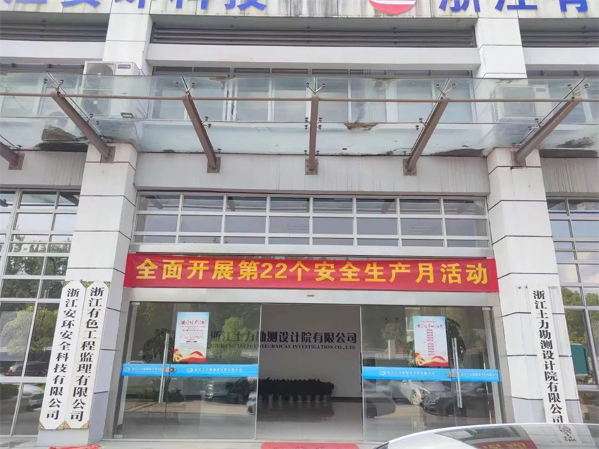 1692782325942568.jpg 微信圖片_20230823172055.jpg