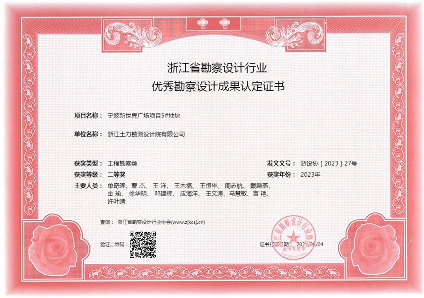 1726043308661183.png 微信圖片_20240911162804.png